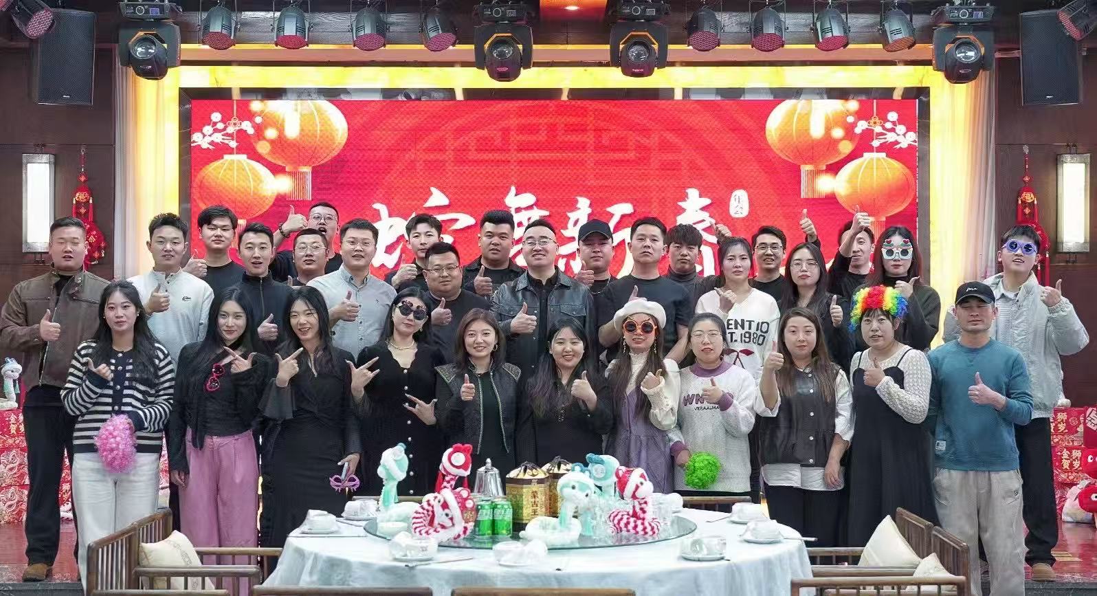 通辽GEO